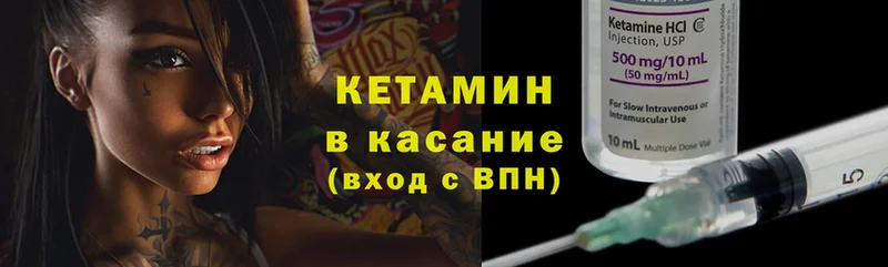 Кетамин VHQ  Дудинка 