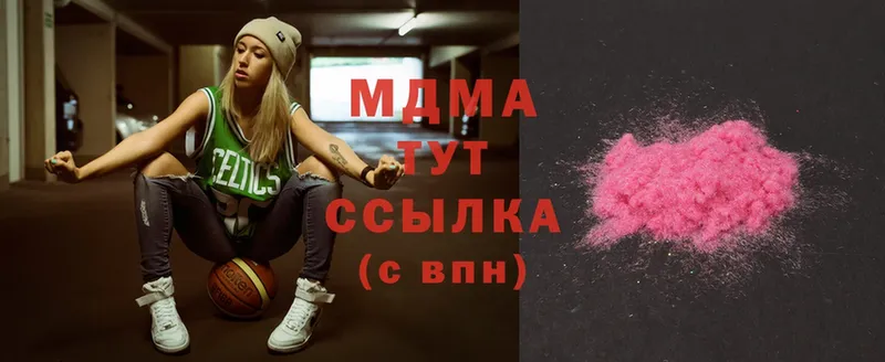 МДМА Molly Дудинка